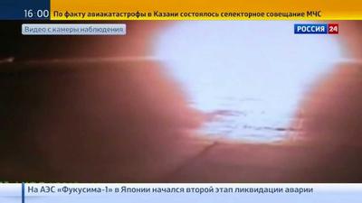 При крушении самолета в Казани погибли 50 человек :: Новости :: ТВ Центр