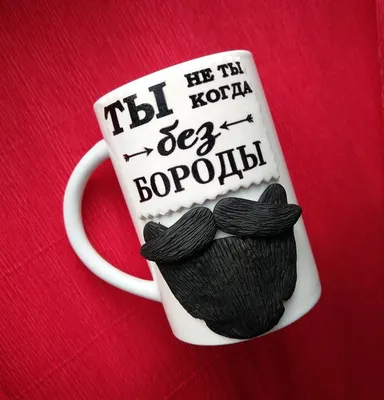 Кружка с кармашком для печенья «Emotions» купить в Минске