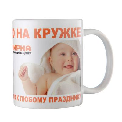 Печать фото на кружках в Нижнем Новгороде онлайн