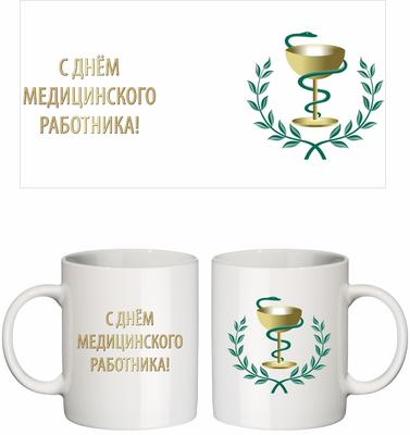 Кружки с логотипом: изготовление на заказ в Екатеринбурге