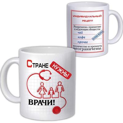Кружки с принтом на заказ в Москве: печать фото и логотипов на кружках