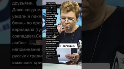 Ксения Ларина — Сергей Юрский