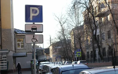 Во Владивостоке заработали платные парковки для автомобилей - Российская  газета