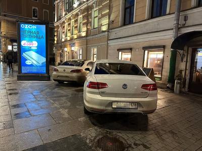 Как оплатить парковку в Москве с мобильного телефона через приложение, смс  или с помощью паркомата