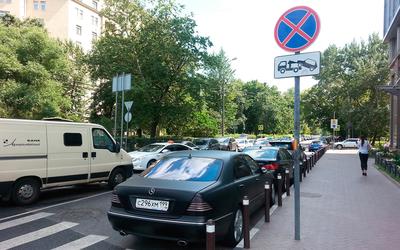 Штраф за неправильную парковку: где, за что, сколько, как оспорить ::  Autonews