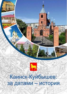 Больше не работает: Нивл, стоматологическая клиника, Новосибирская область,  Куйбышев, 9-й квартал, 5 — Яндекс Карты