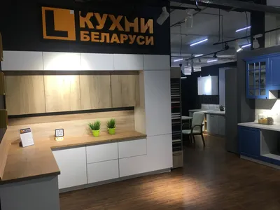 Кухня массив Белоруссия 🤩 | 🏠➡️ Гарант-100 Беларусь