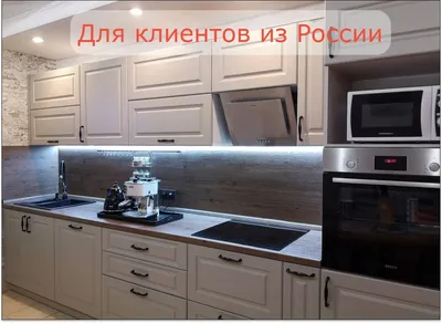 Кухни из белоруссии - 54 фото