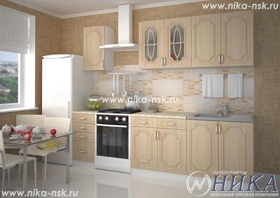 Кухня Классика 2 купить в Новосибирске | «Высокий Стиль»