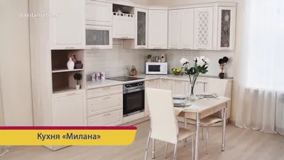 Кухонный гарнитур Милана 2,4 метра купить в Екатеринбурге недорого