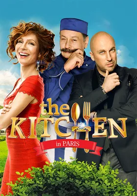 Фильм Кухня в Париже 2014 | смотреть трейлер, актеры, описание | КиноТВ