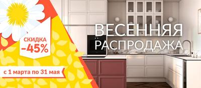 Кухни на заказ в Екатеринбурге, каталог и цены | Заказать изготовление  недорого от производителя