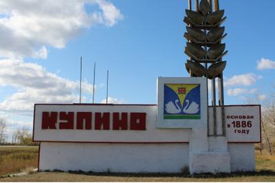 Хостелы Купино, Новосибирская область на сутки — цены 2024, фото, отзывы