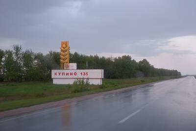 В Новосибирской области бушевал мощнейший смерч - Фейк или правда - Лапша  Медиа