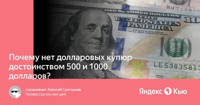 Золотая банкнота 1000 долларов США Жозеф Байден Лот №6538652179 - купить на  Crafta.ua