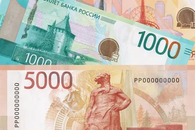 Центробанк показал новые купюры в 1000 и 5000 рублей - 16 октября 2023 -  63.ru