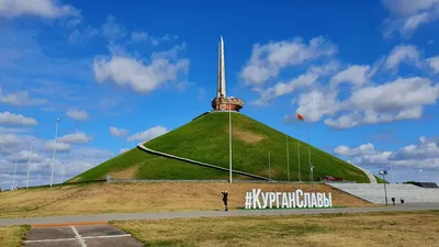 Мемориальный комплекс «Курган славы» | Про Беларусь