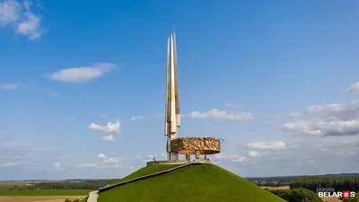 Мемориальный комплекс «Курган Славы» | Планета Беларусь