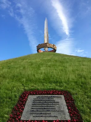 Курган Славы – символ освобождения | ВКонтакте