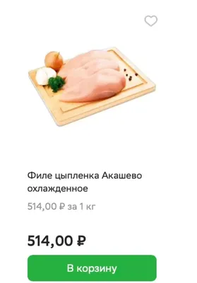 Зеленогорец пришел с курицей на День города и прославился в Интернете | 7  канал Красноярск | Дзен