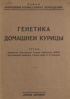 Черная курица» в Московском театре на Таганке — Узнай Москву