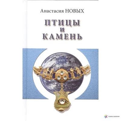 Куриный бульон для души: Сила благодарности. 101 история о том, как  благодарность меняет жизнь\" - купить книгу в Минске