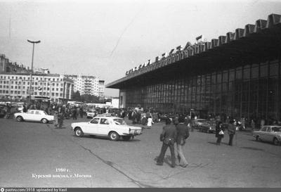 Курский вокзал, Москва - «Протекающая крыша, раздолбанные платформы, бомжи  и куча торгашей. И все это вокзал в центре Москвы!» | отзывы