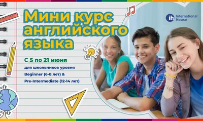 Курсы робототехники для детей в Минске • Family.by