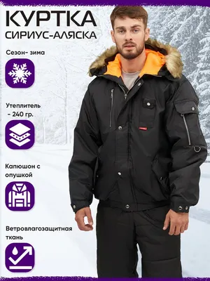 Зимняя мужская куртка аляска N-3B, sage_green - купить в Санкт-Петербурге  всего за 14 030 руб | M65-casual