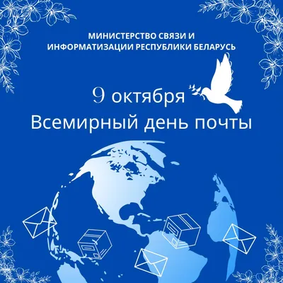 Правы Чалавека на пальцах - навучальная праграма - 9 мая пройдёт дискуссия  на тему «Война и мир в контексте «праздника» в рамках недели «ДвижениЯ к  миру», подготовленной Молодёжной правозащитной группой - Беларусь.