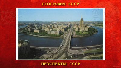 Москва с высоты птичьего полёта – Кутузовский проспект - YouTube