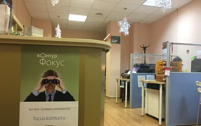Оздоровительный центр Обь Новосибирск - Главная