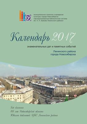 Топ лучших бань и саун в Новосибирске в 2024 году, Баня, Сауна, Парная