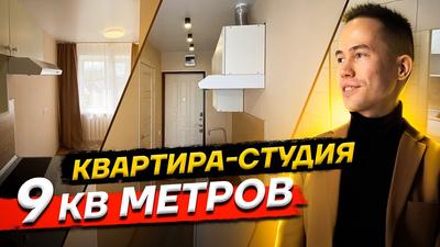 На 84-м этаже в Москва-сити продается студия всего за 4,5 млн рублей,  Сколько стоит студия в Москва-Сити, стоимость квартир в Москва-Сити,  недвижимость в Москва-Сити, дешевые квартиры в Москве, дешевое жилье в  Москве -