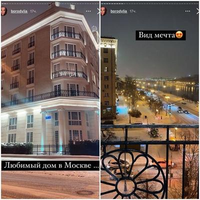 Модный дизайн и роскошный вид из окна: как выглядит московская квартира  Ксении Бородиной - Я Покупаю