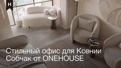 Выяснилось, кто купил у Собчак квартиру за 1 млрд рублей — Секрет фирмы