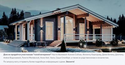 Собчак показала свой новый дом с роскошным дизайном (фото) - Prozvezd.info