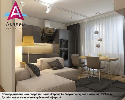 Квартира-студия в пригороде Челябинска, 29 м² | AD Magazine
