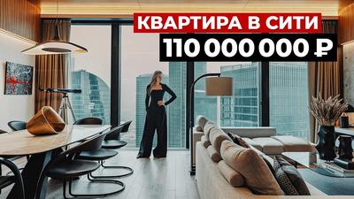 Квартира в Москве-Сити, 106 м² | AD Magazine