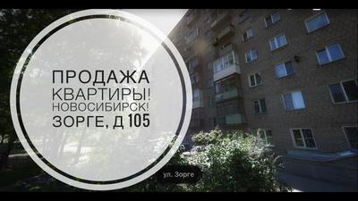 Квартира для миллиардера: в Новосибирске открыта продажа элитных пентхаусов  — эти дворцы парят над землёй — Недвижимость Омска