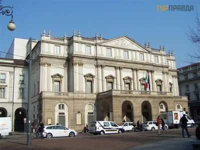 Тайны и интриги театра Ла Скала 🧭 цена экскурсии €120, 14 отзывов,  расписание экскурсий в Милане