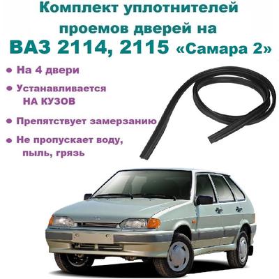 2012 LADA VAZ 2114. Start Up, Engine, and In Depth Tour. - YouTube