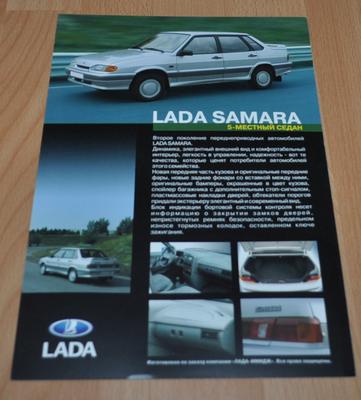 Car Lamps For Lada Samara 2108 2109 2113 2114 2115 LED Headlights Headlamp  Light Bulbs 12V Canbus Lighting Lamp Accessories - AliExpress