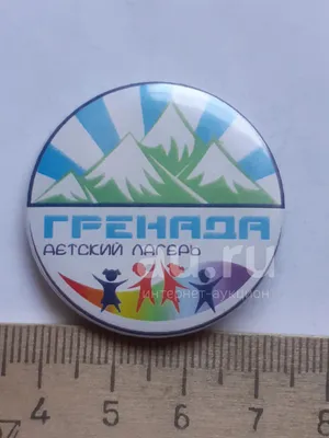 Творческие лагеря в Красноярске 2024 – Путевки, цены, рейтинг, отзывы
