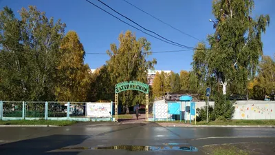 Управление физической культуры и спорта мэрии г. Новосибирска.