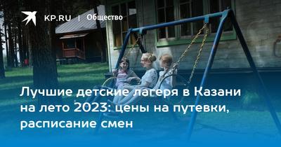 Отель 55 гостиница - забронировать гостиницу в Казани - Объекты размещения