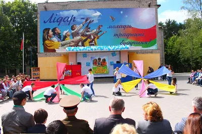 Лидер – оздоровительный лагерь, Беларусь, Минск. Путевки в детский лагерь  на 2024 год