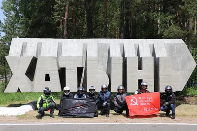 Акция «Стоп – неверный шаг!» - Белорусская железная дорога