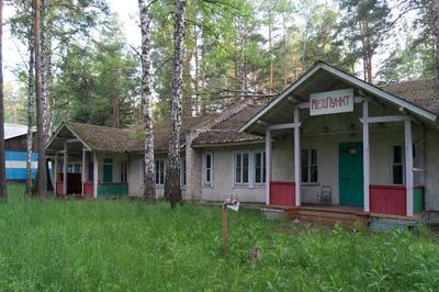 Заброшенный пионер лагерь \"Незабудка\" в Новосибирской области. | Пикабу