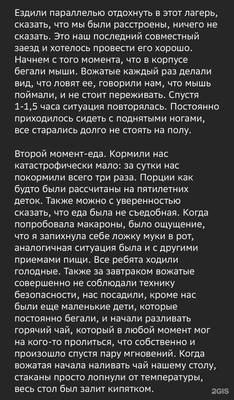 ZASLONOVGRAD 2024 | ВКонтакте